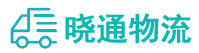 成都到若尔盖县物流公司
